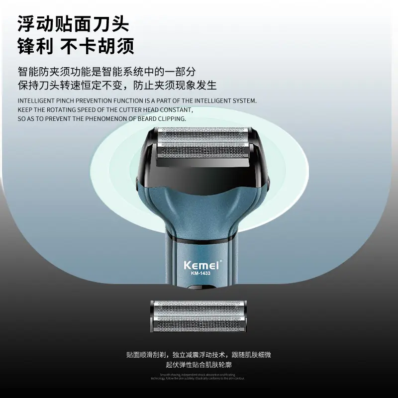 KM1433 1.webp
