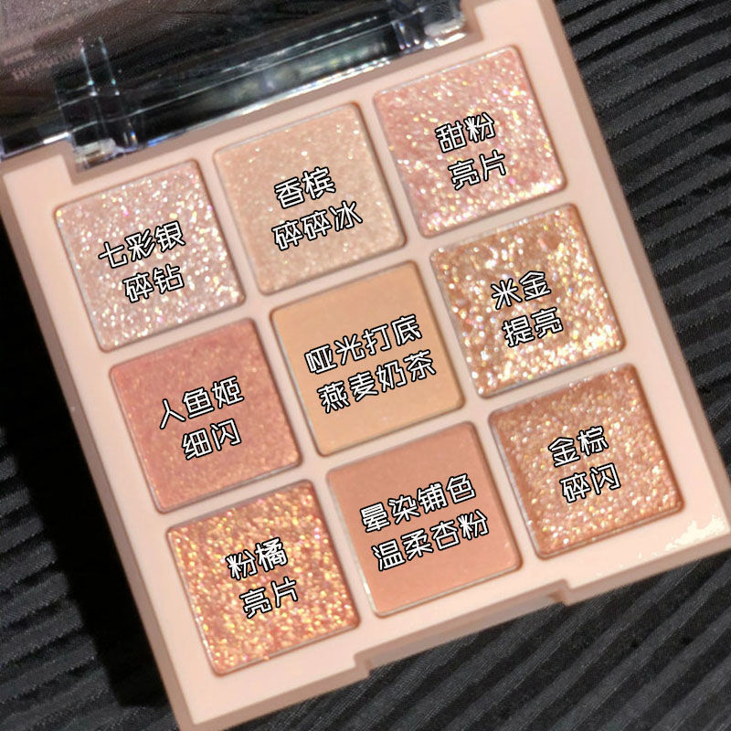 [DLK4] Paleta Sombras Dikalu 9 Colores Mate Y Glitter 4 AVENA DULCE